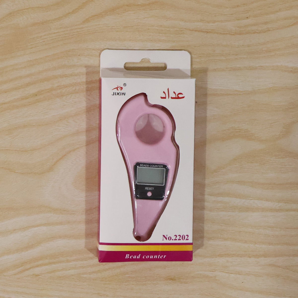 Digital Japa Counter – Finger Ring Clicker for Prayer & Meditation